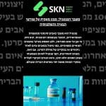 https://skn.co.il/משבר-הפנטניל-מבט-מעמיק-על-שורשי-הבעיה-ו/