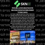 https://skn-finance.com/מדוע-מניית-גאפ-זינקה-ב-18-אילו-תוצאות-כספ/