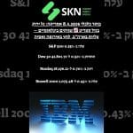 https://skn.co.il/בוקר-כלכלי-8-3-2025-אמריקה-גל-ירוק-בוול-סטריט/