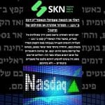https://skn.co.il/ראלי-או-הונאה-עצמית-הנאסדק-זינק-ב־12-ת/