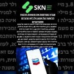 שברון מפרסמת את תוצאות הרבעון הראשון של 2025 על רקע שינויים אסטרטגיים