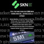 זינוק בשוק השווייצרי: מדד SMI טיפס ב-0.91% בחודש – מה עומד מאחורי העלייה?