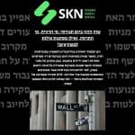 שוק ההון ביום תנודתי: מי הרוויח, מי התרסק, ואילו מסקנות עולות למשקיעים?