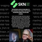 וורן באפט תורם מניות ברקשייר בשווי 6 מיליארד דולר – מהלך שמציב רף חדש בפילנתרופיה העולמית.