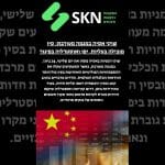 שוקי אסיה במגמה מעורבת: סין מובילה בעליות, יפן ואוסטרליה בפיגור