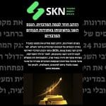 הזהב חוזר לבמה המרכזית: הנכס השני בחשיבותו בעתודות הבנקים המרכזיים