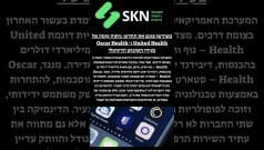 כשהישן פוגש את החדש: ניתוח עומק של United Health ו-Oscar Health בעידן השיבוש הדיגיטליHerbrew