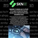 גרטנר: למעלה מ-40% ממאמצי AI ייכשלו עד 2027 | אתגרי AI דור הבא