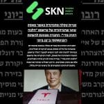 מאסק נגד טראמפ? מניית טסלה מתנדנדת רגע לפני השקת הרובוטאקסי ב־22 ביוני