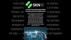 השלכות הגשת ההנפקה הסודית של ג’מיני על שוק המטבעות הדיגיטליים והמשקיעים