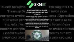 מבצע רכישת חוב של משרד האוצר האמריקאי: חשיבות החוב והשפעותיו על הכלכלה