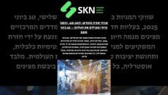 שווקי אסיה מזנקים: האנג סנג, קוספי וניקיי מובילים את העליות – 10 ביוני 2025