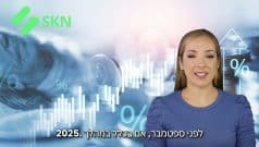 האם כלכלת ארה”ב באמת לא זקוקה להפחתות ריבית? ניתוח עמדת Piper Sandler