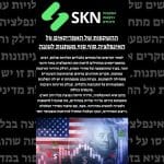 ההשקפות של האמריקאים על האינפלציה סוף סוף משתנות לטובה