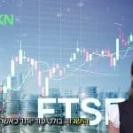 מדד הפוטסי 100: מגדלור של יציבות בסערת השווקים הגלובליים