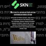 📈 שווקים גלובליים מזנקים: וול סטריט מובילה והסחורות מתחזקות