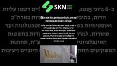 📈 שווקים גלובליים מזנקים: וול סטריט מובילה והסחורות מתחזקות