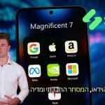 ענקיות הפרסום הדיגיטלי: גוגל, מטא, אמזון ויוטיוב שוברים שיאי הכנסות