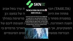 📈 סקירת שוק פתוח בישראל – 12 ביוני 2025