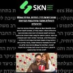 Hims מציגה קפיצת דרך: רווחיות, צמיחה דיגיטלית ואתגרי שיווק בשוק הבריאות הדיגיטלית
