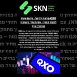QXO פורצת קדימה: ניתוח עומק לזינוק במניה, אסטרטגיה פיננסית ואתגרי שוק