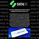 קוואלקום רוכשת את Alphawave: אסטרטגיית חדירה עמוקה לעולם הבינה המלאכותית