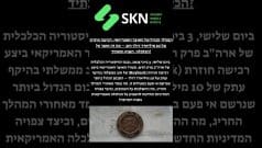 המהלך הגדול של האוצר האמריקאי: רכישה חוזרת של 10 מיליארד דולר חוב – מה זה אומר על הכלכלה, השוק