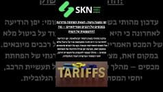 יפן משנה גישה: הצעת הפחתה מדורגת במכסים על רכבים אמריקאיים – מה ההשפעות על השוק?