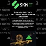 ביטקוין מטפס כאשר חברות משתמשות יותר ויותר בטוקנים כ’הגנה מפני אינפלציה’
