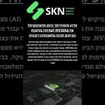 מדוע אופןהיימר נרגש מהפוטנציאל של NVIDIA לצמיחה בעקבות הביקוש לבינה מלאכותית ריבונית