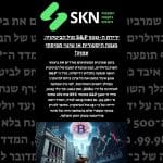 ירידת ה-S&P 500 מול הביטקוין: מגמה היסטורית או שינוי תפיסתי עמוק?