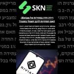 רידה חדה במסירות של Rivian: האם התחזיות לרכב חשמלי בסכנה?