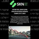 פחות רוכשים, יותר תנודות: ההשלכות הכלכליות של נסיגת רוכשי ‘דירה ראשונה’