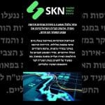 בוקר כלכלי 5.7.2025 סקירת שווקים אירופה ואסיה ,ארצות הברית וישראל סיימו את שבוע המסחר יום קודם .