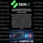 חברת UnitedHealth Group מאשרת מחדש תחזיות לשנה כולה: רווחי רבעון שני חזקים לצד אתגרים בטיפול רפואי