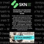 עונתיות בשוק ההון: מהם החודשים החזקים ביותר – ואיפה המשקיעים מועדים?