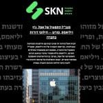מנכ״ל התפעול של אפל, ג׳ף ויליאמס, פורש – חילופי דורות בחברה