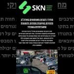 מחירי רכבים משומשים בארה״ב מזנקים בעקבות מכסים וחששות מתנודתיות בשווקי