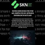 שווקי אסיה מציגים תמונה מעורבת ביום שלישי: יפן והודו נחלשות, הונג קונג ודרום קוריאה מתחזקות