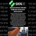 האם מכסי הנחושת של טראמפ יזניקו את מדד FTSE 100 לשיאים חדשים?