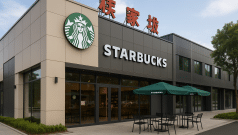 SKN | Can Starbucks’ $4 Billion China Deal With Boyu Capital Brew a New Growth Story?