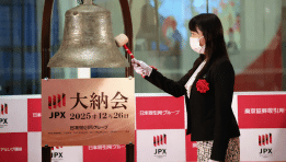 SKN | Asian Markets Close Mixed in Holiday-Thinned Trade as Japan and Korea Edge Higher