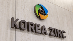SKN | JPMorgan and US Support Propel Korea Zinc’s $7.4 Billion Tennessee Smelter Plan