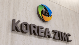 SKN | JPMorgan and US Support Propel Korea Zinc’s $7.4 Billion Tennessee Smelter Plan