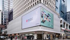 SKN | Does the Hang Seng’s Resilient Daily Advance Mitigate its Five-Day Contraction?