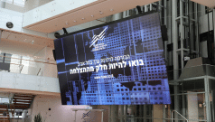 SKN | Tel Aviv Market Closes Mixed as Blue-Chips Hold Firm While Broader Shares Retreat