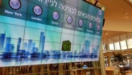 SKN | Can the Israeli Banking Sector Maintain Its Remarkable Momentum in 2026?