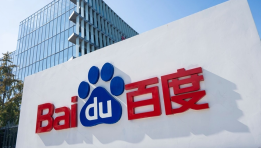 SKN | Baidu Integrates OpenClaw Into Search App Ahead of Lunar New Year, Escalating China’s AI Race