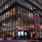 SKN | Israel Market Close Today, February 6, 2026: Selective Stabilization Emerges After Volatile Week as Investors Prepare for Next Session