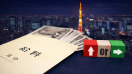 SKN | Can Japan’s 5% Wage Growth Finally Break Its Low-Inflation Cycle?